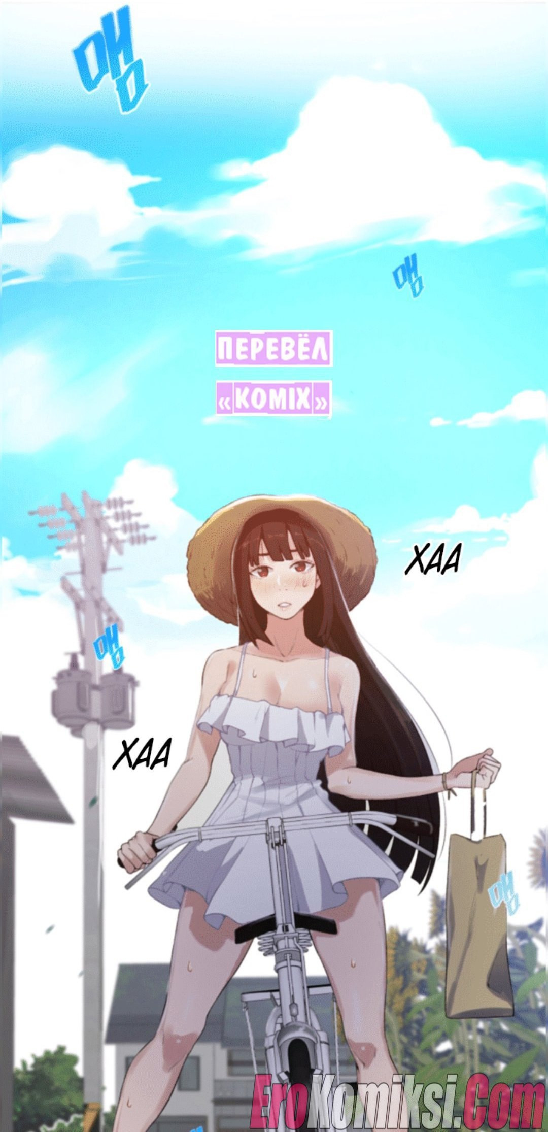 Victim Girls 18: Danke Dankei Revolution