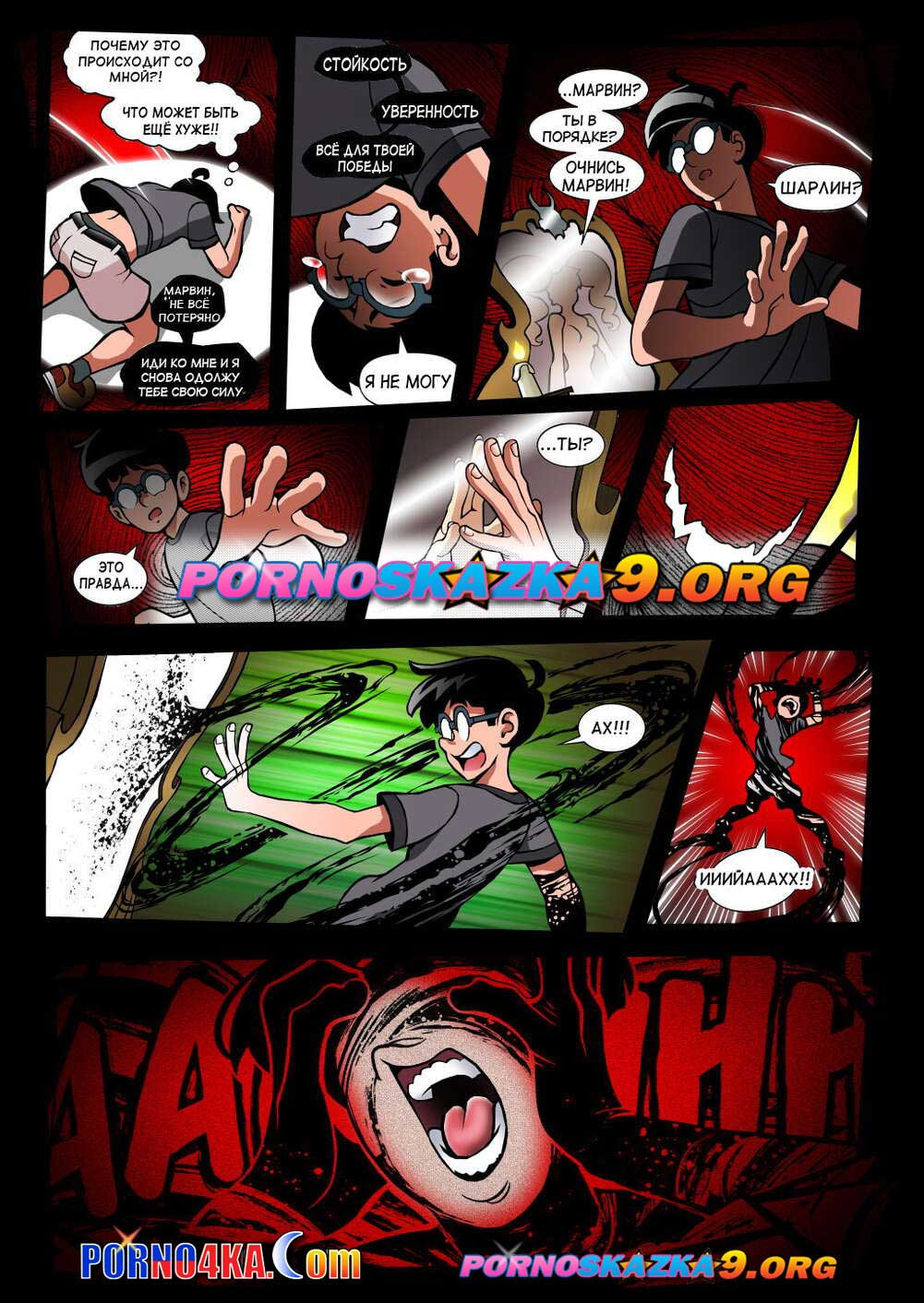 Hot Shit High Hentai