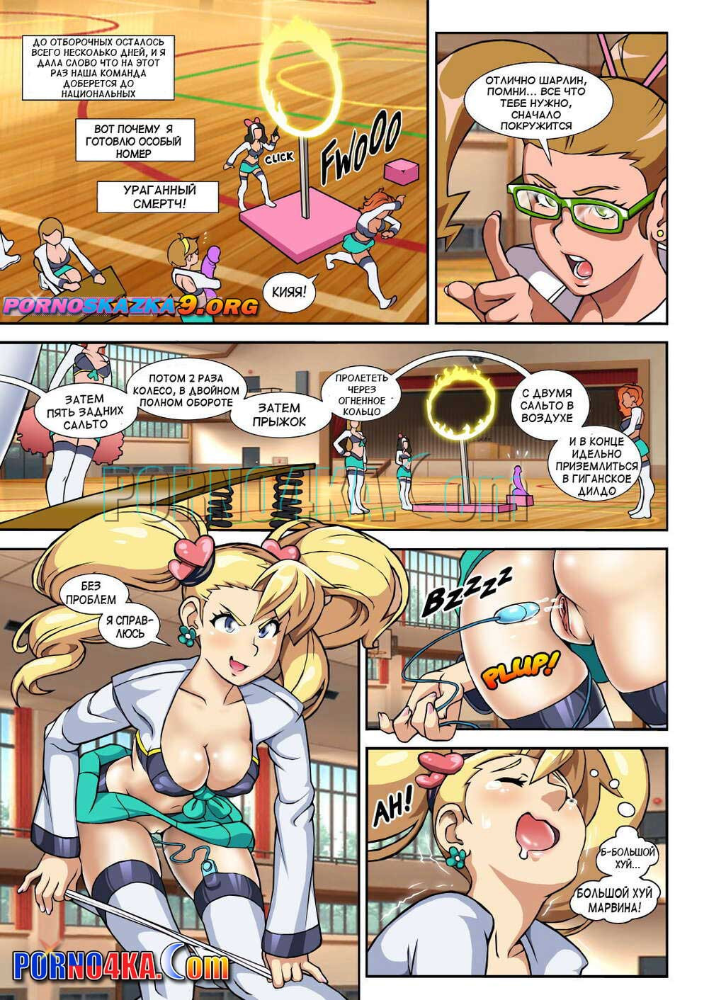 Hot Shit High Hentai