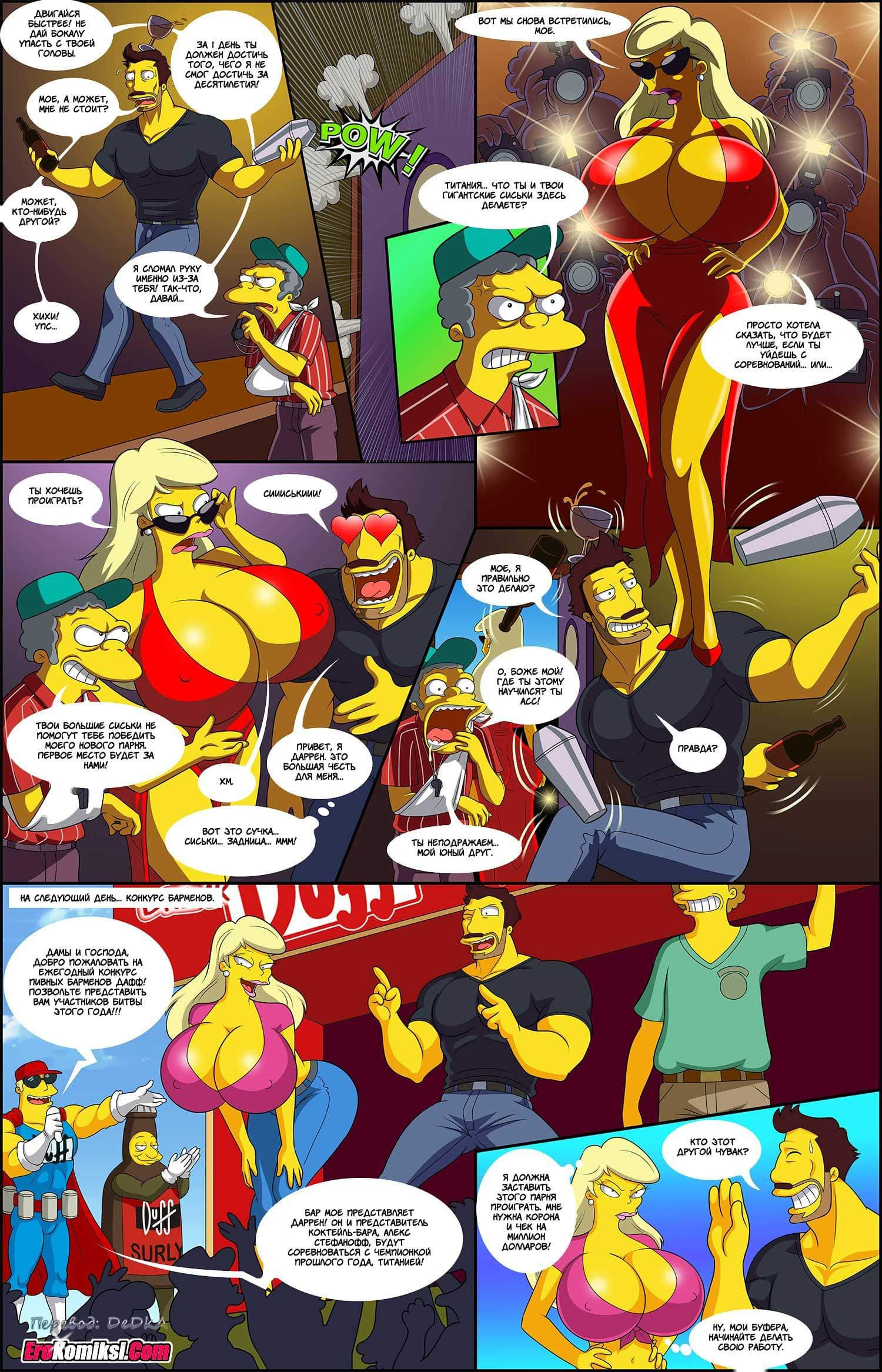 Darrens Adventure Hentai